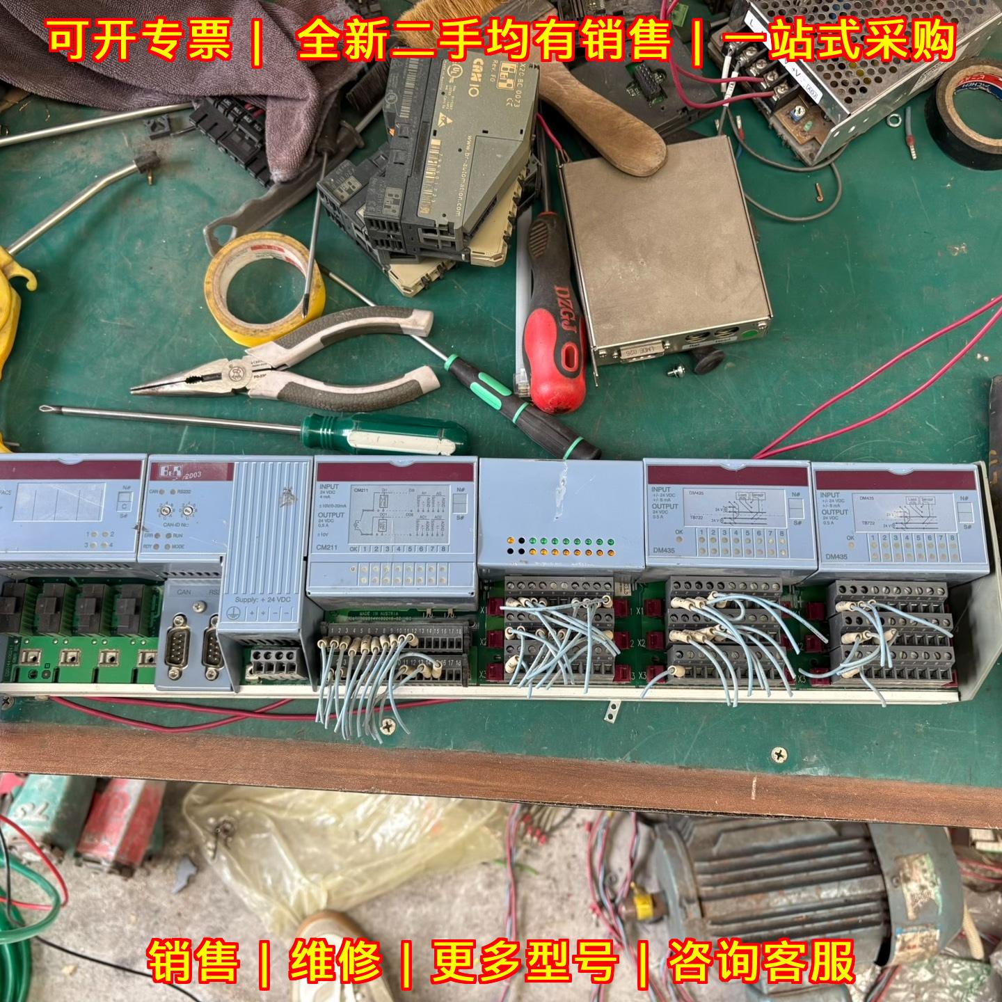 CP476 贝加莱工控模块 工业自动化控制配件议价维修