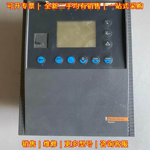 MES114 Sepam 控制器 59646 59645 59607 59606议价维修