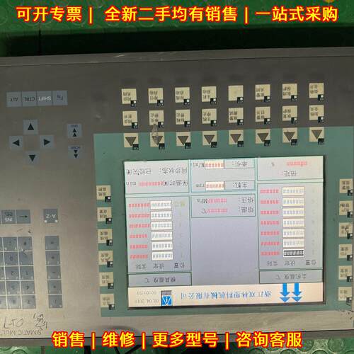 6AV6 643-0DD01-1AX1 触摸屏 带按键接口齐全24V供电议价维修