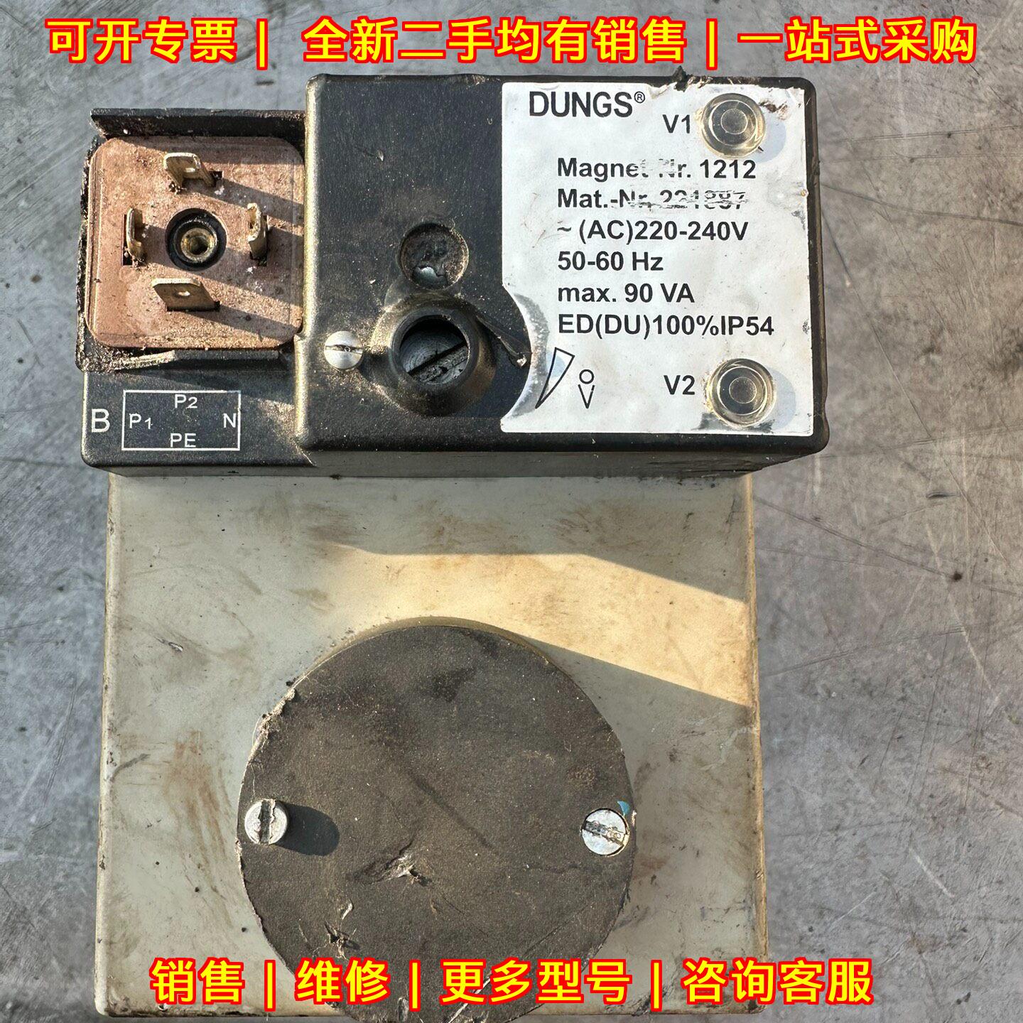 DMV-DLE 512/11 燃气电磁阀 DUNGS冬斯燃气阀组议价维修
