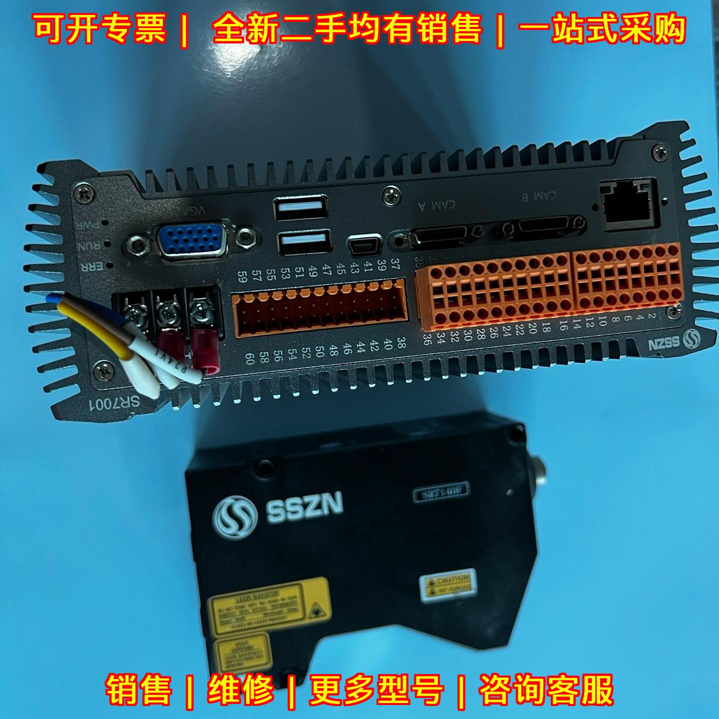 SR7140F 激光探视器 SSZN深视 功能包好 工业工控配件议价维修