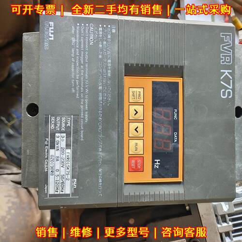 FVR015K7S-2 富士变频器 三相220V议价维修