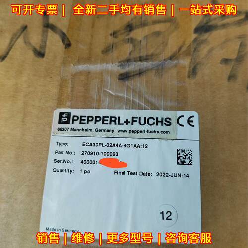ECA30PL-02A4A-SG1AA:12 恒力开度仪 旋转编码器 倍加福议价维修