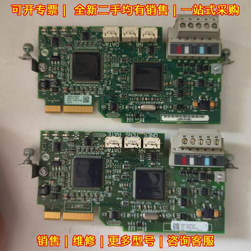 20-750-DNET 工控通讯模块 罗克韦尔AB议价维修