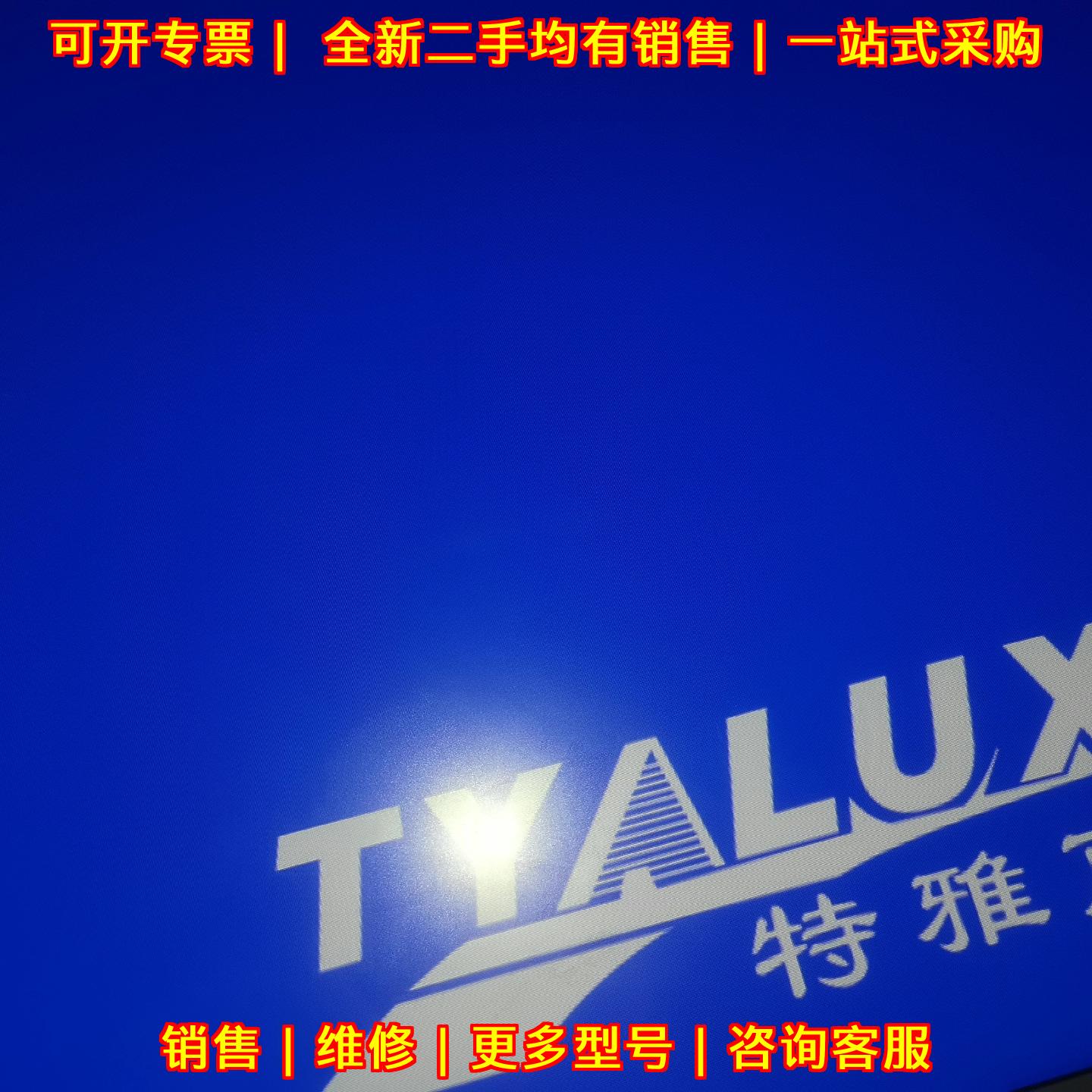 H220CM-E 液晶监控器 22寸 工业监控显示屏议价维修