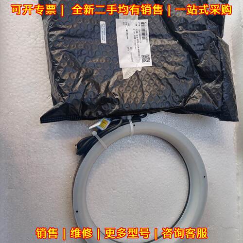 LKM-RNW208*170 环形视觉光源 70度工业检测光源议价维修