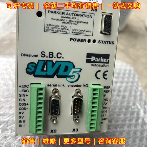 SLVD5 Parker派克伺服驱动器 工控自动化驱动模块议价维修