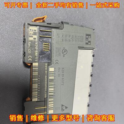 X20DI6372 贝加莱PLC 工控模块 质量保证议价维修