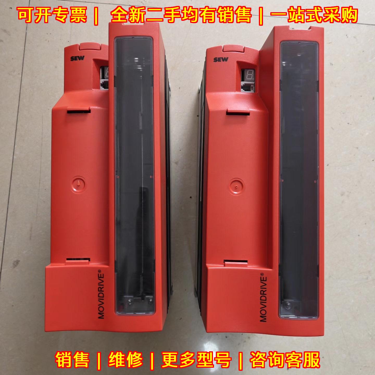 MDX61B0040-5A3-4-0T SEW变频器 三相400V 输4.0kW议价维修