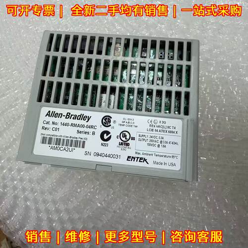 1440-RMA00-04RC AB工控模块 功能完好 工业自动化配件议价维修