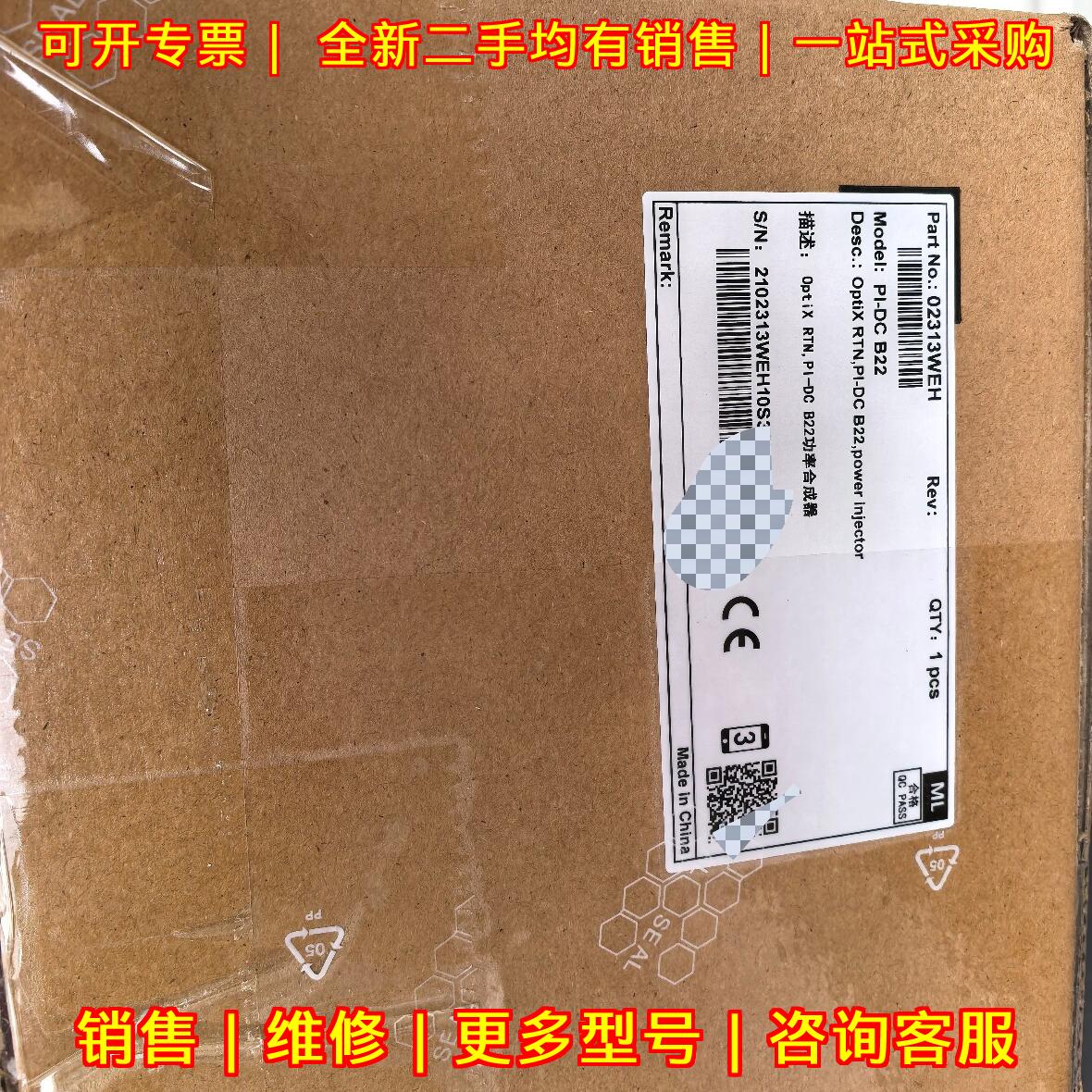 PI-DC B22 02313WEH 功率合成器 PI模块工控配件议价维修