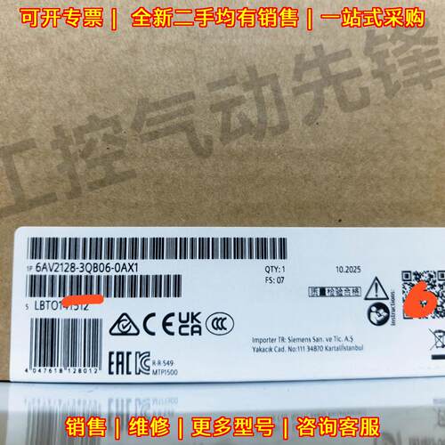 6AV2128-3QB06-0AX1 工控自动化工业控制器材配件议价维修