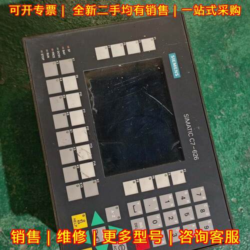 6ES7626-2DG04-0AE3 C7-626液晶老化工控操作面板议价维修