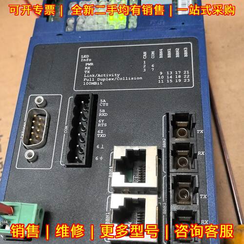 WP-Line 511 CANopen Mita米塔 工控通讯控制模块议价维修