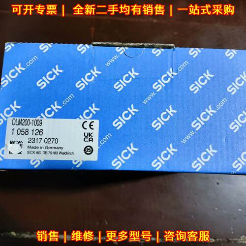 OLM200-1009 线性测量传感器 工业自动化工控配件元件议价维修