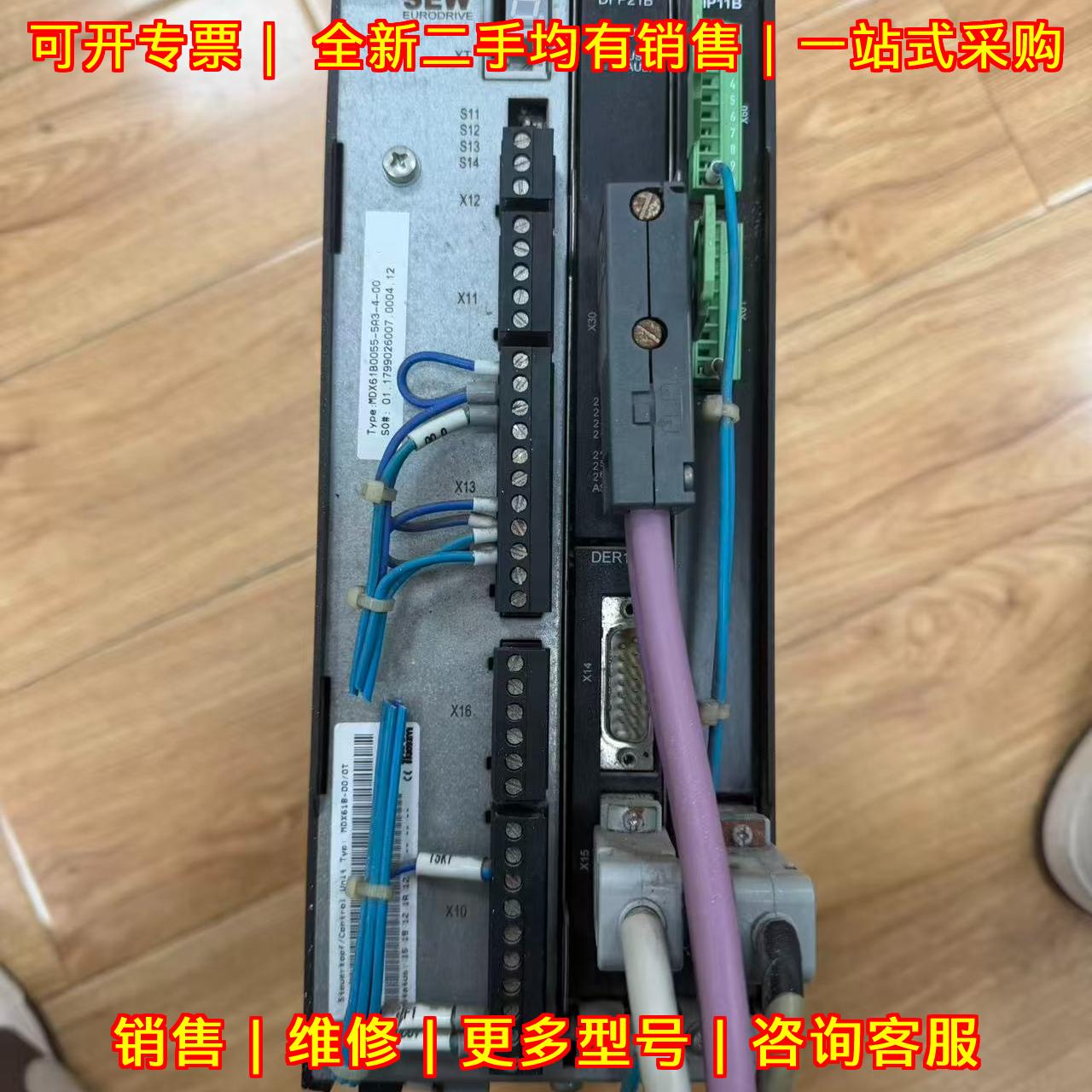 MDX61B0055-5A3-4-00 SEW变频器 DFP21B DIP11B DER11B卡议价维修