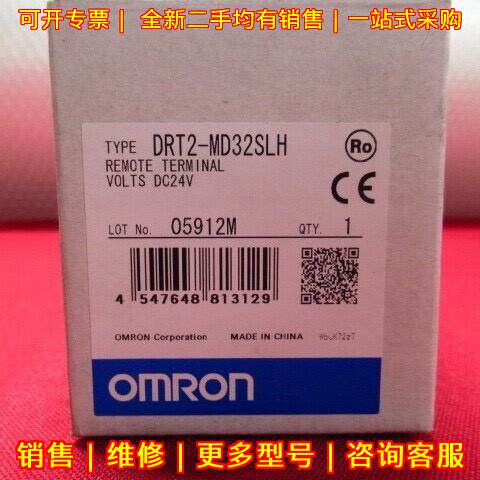 DRT2-MD32SLH 工控模块 DC24V远程终端 包邮议价维修