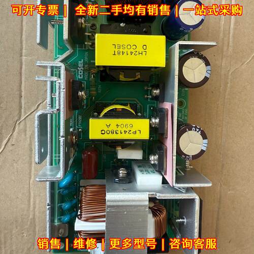 LFP240F-48-J1Y COSEL工业电源 工控AC10输入开关电源议价维修