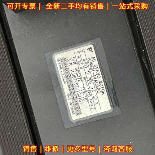 SGMGH-44ACA6C 安川伺服电机 4.4KW 200V 工控设备配件议价维修
