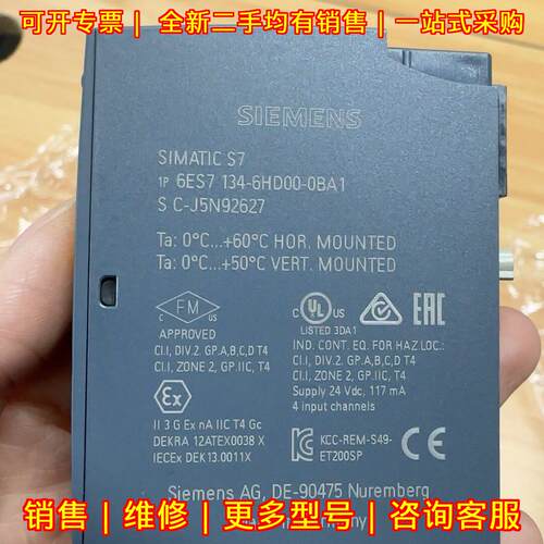 6ES7134-6HD00-0BA1 工控模块 24VDC 4路输入 V1.1.0版本议价维修