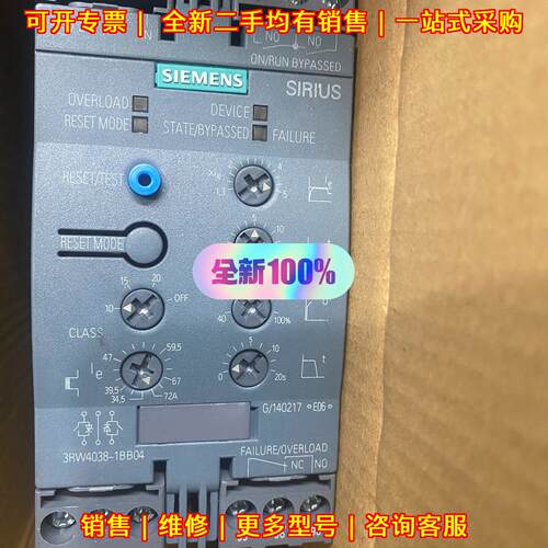 3RW4038-1BB04 软启动器 24V 37KW 顺丰包邮议价维修