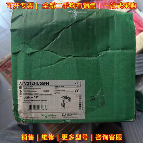 ATV312HU55N4 变频器 包装破损 包邮议价维修
