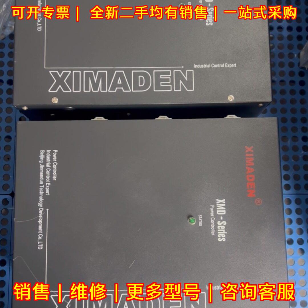 XMD系列 500A金曼顿三相电力调整器议价维修