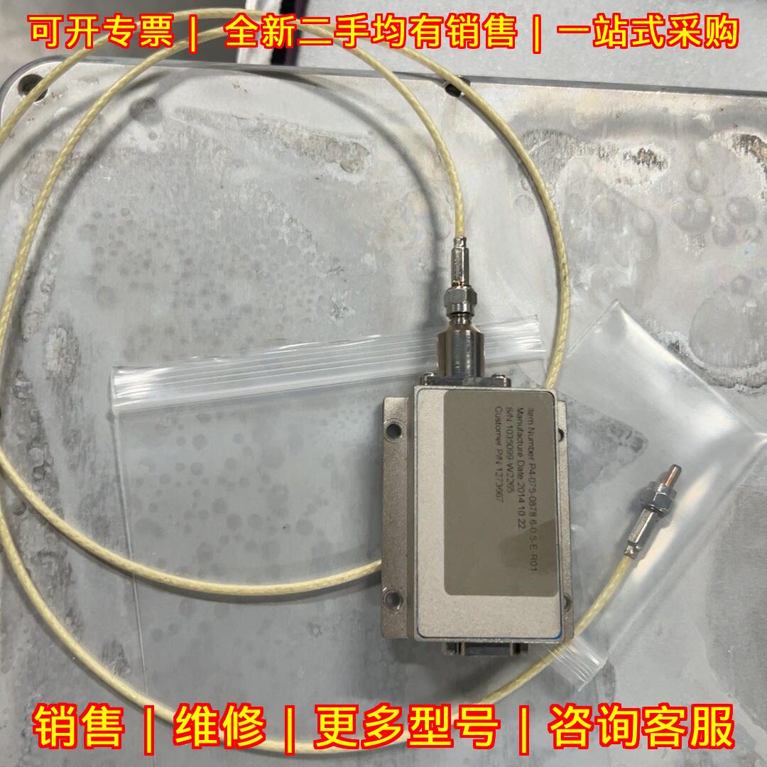 P4-075-0878.6-0.6 激光模块 75瓦议价维修