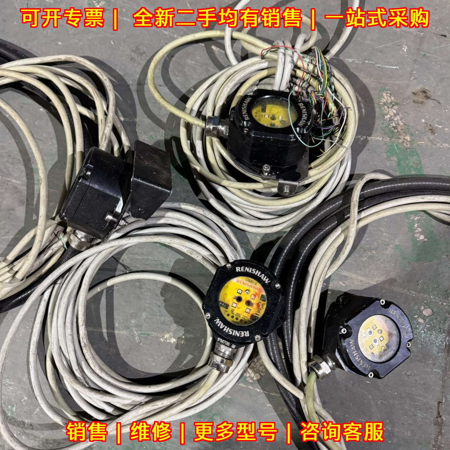 OMI-2 RENISHAW接收器 适配机床雷尼绍测头光学传感器议价维修