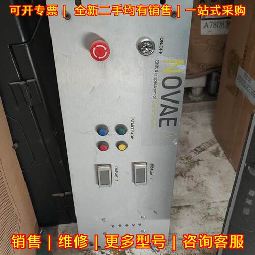 NOVAE 工业控制面板 带启动按钮指示灯显示屏议价维修