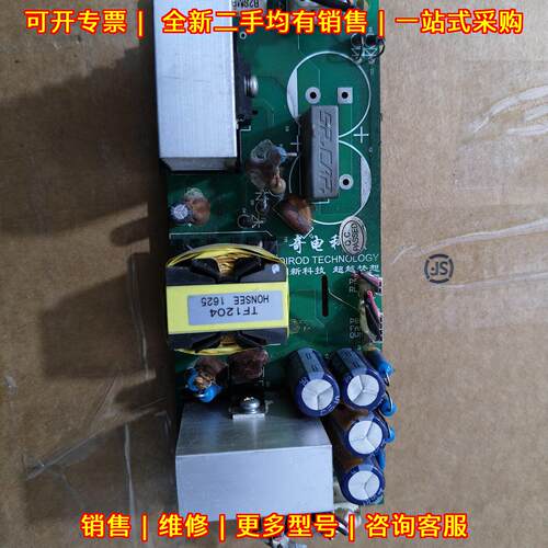 QD200 QD6000 QD6600 上海奇电变频器风机电源板议价维修