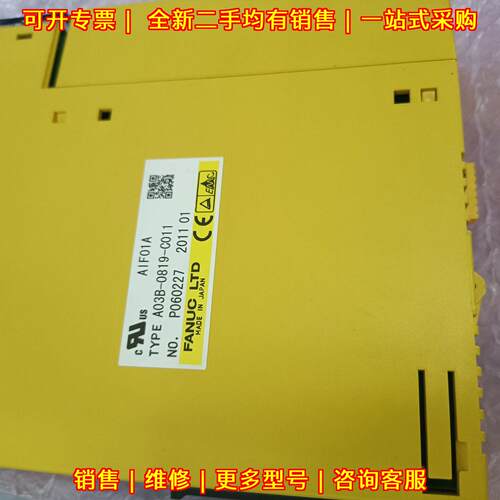 A03B-0819-C011 AIF01A 发那科工控自动化IO模块议价维修