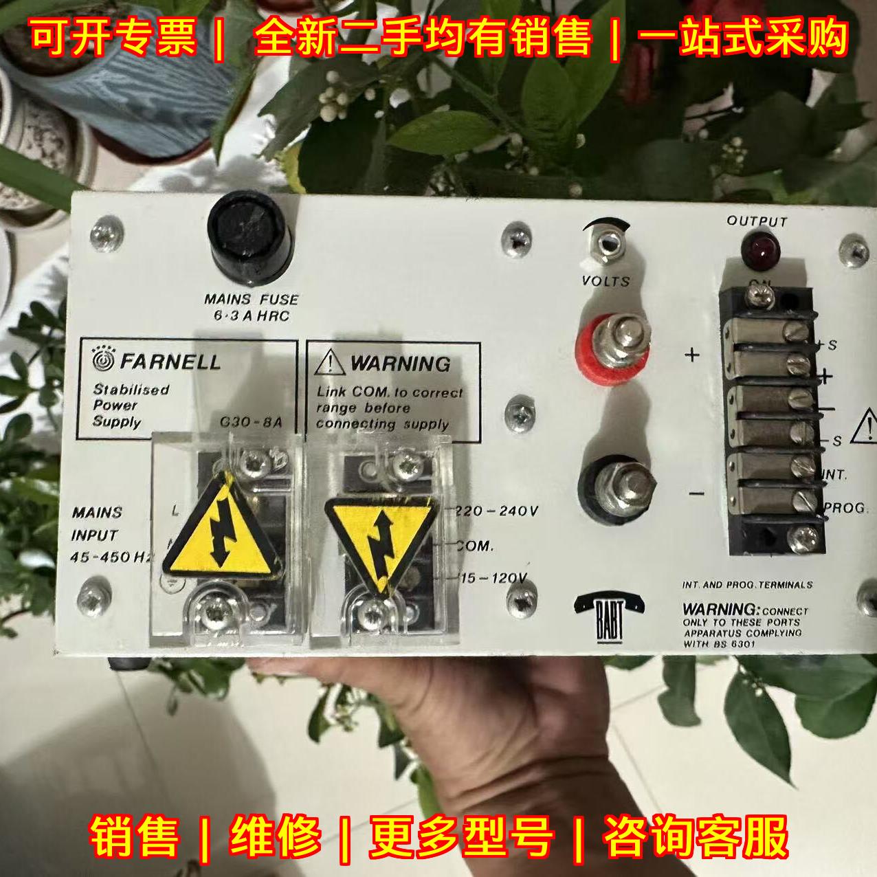 G30-8A 工业稳压电源 FARNELL尼夫 品质保障议价维修