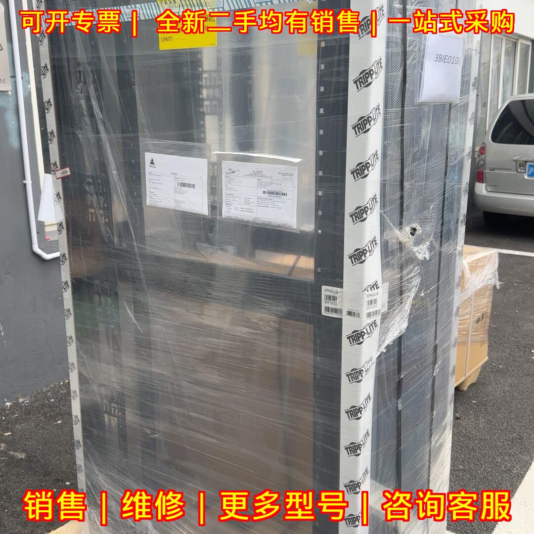SR42UB 服务器机柜 TRIPP.LITE 1050×600×2000工控机柜议价维修