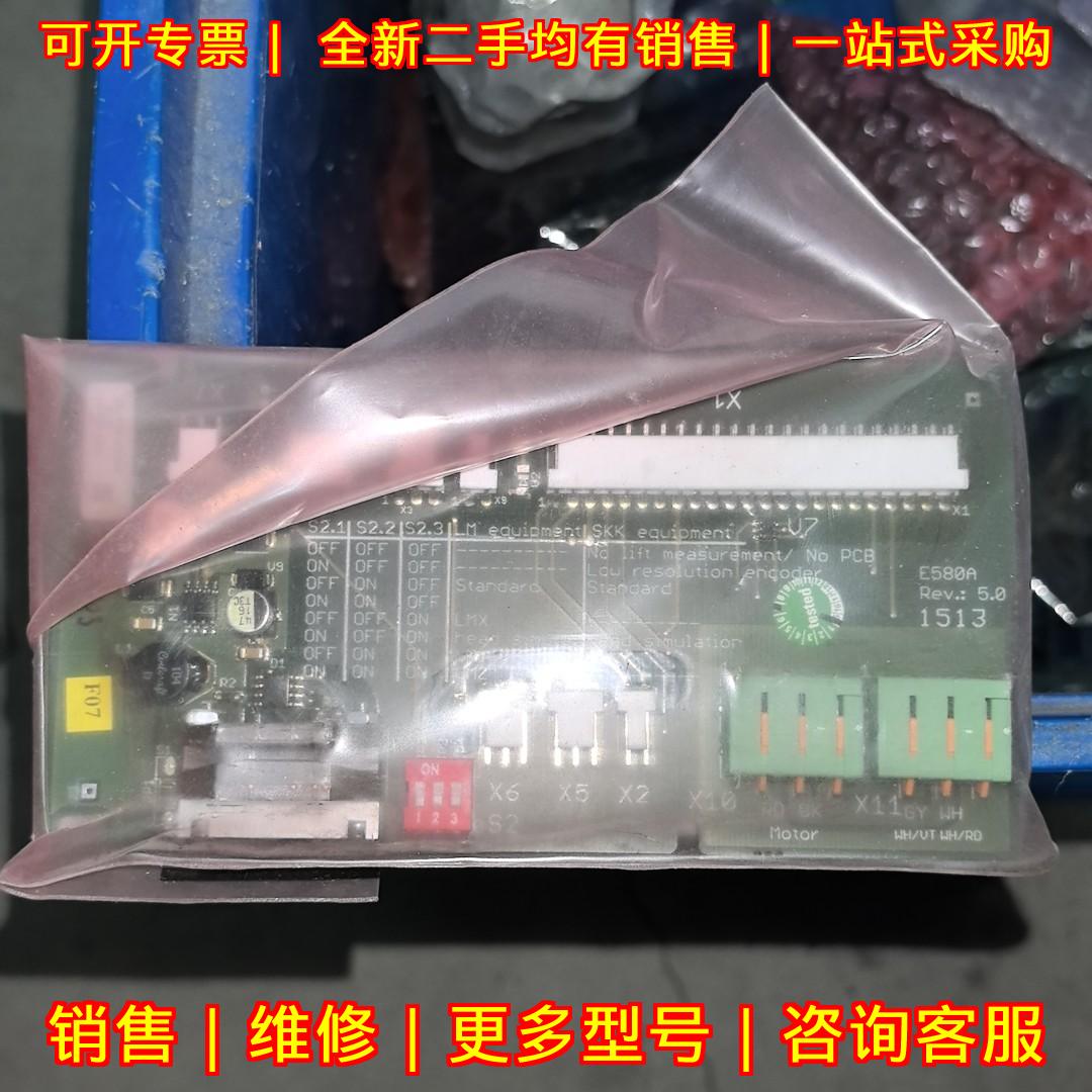 E580 埃姆哈特自动焊枪板 工控控制电路板议价维修