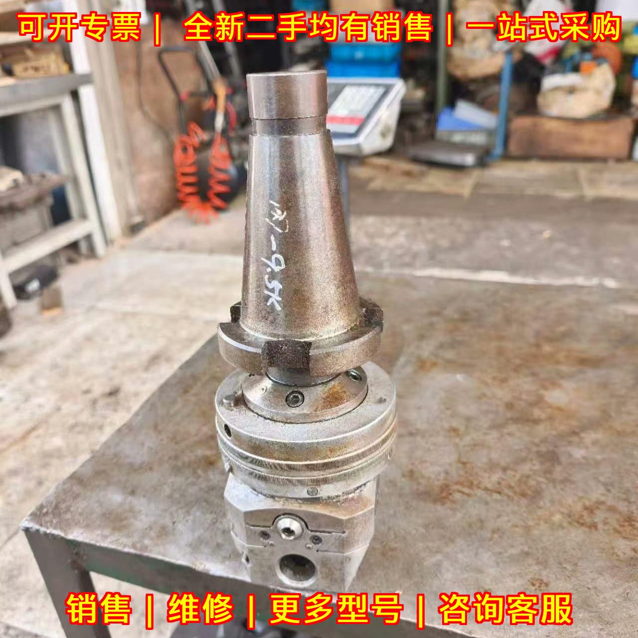 F213A 海岛万能镗头 NT50柄 机床镗孔刀具议价维修