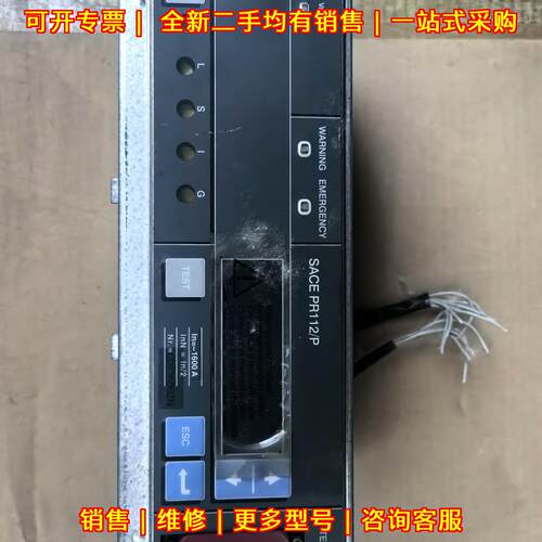 SACE PR112/P ABB框架断路器 工业配电保护器件议价维修