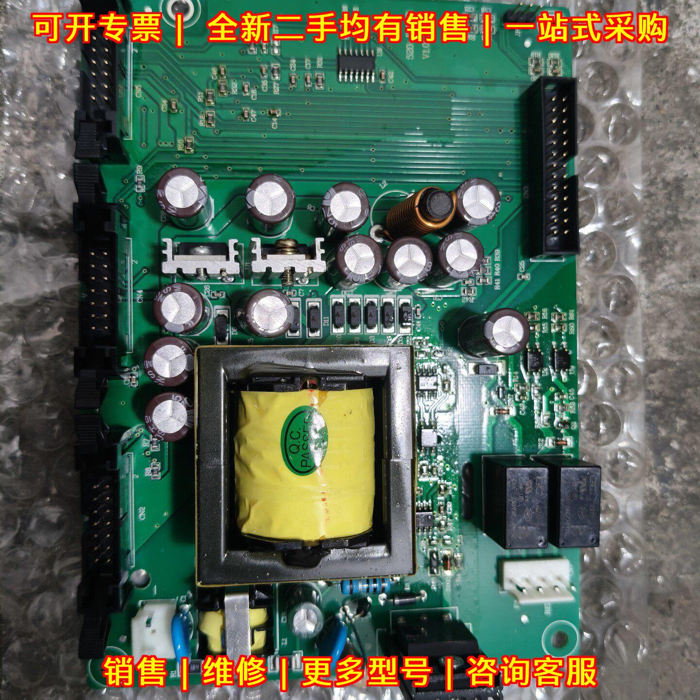 Y500系列 500-PW-B 520-PW-B 英捷思变频器电源驱动板议价维修