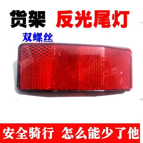 山地自行车反光灯价格 山地自行车反光灯图片 星期三