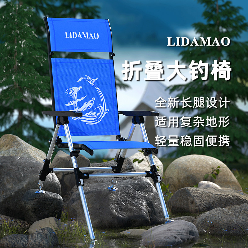 李大毛枭龙钓椅新款轻量便携可折叠多地形适用欧式钓椅野钓鱼椅子