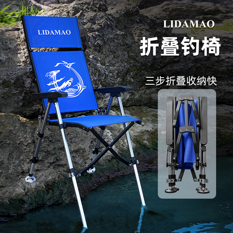 李大毛枭龙竖折叠欧式大钓椅轻量便携铝合金复杂地形欧式钓鱼椅包