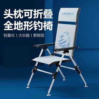 枭龙钓椅2024新款轻量便携可折叠全地形欧式大钓椅包野钓椅