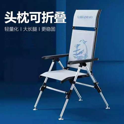 李大毛钓椅折叠便携可折叠大钓椅