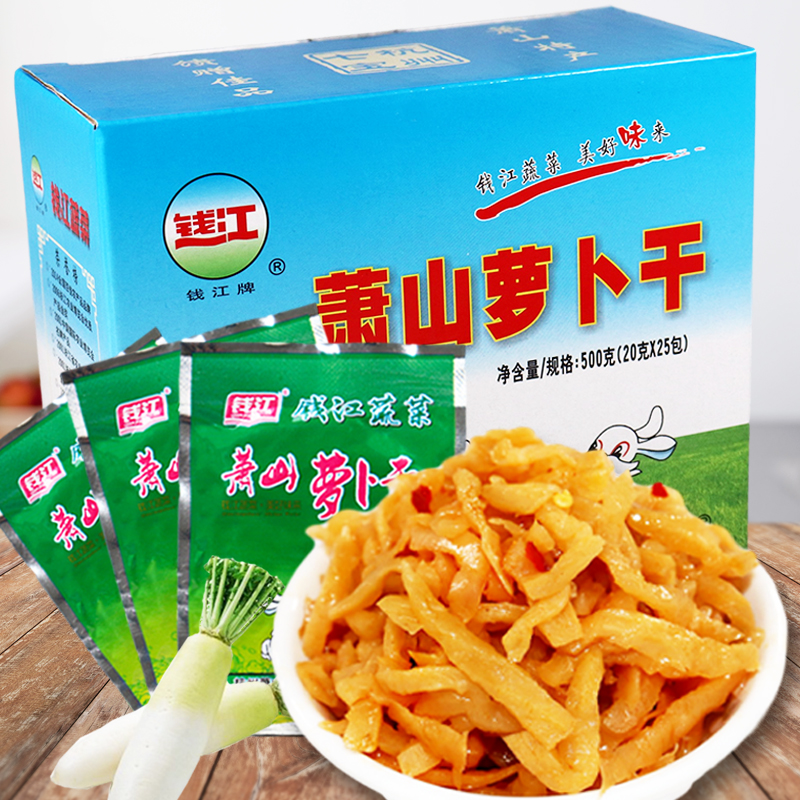 萝卜干萧山钱江咸菜脆多口味浙江
