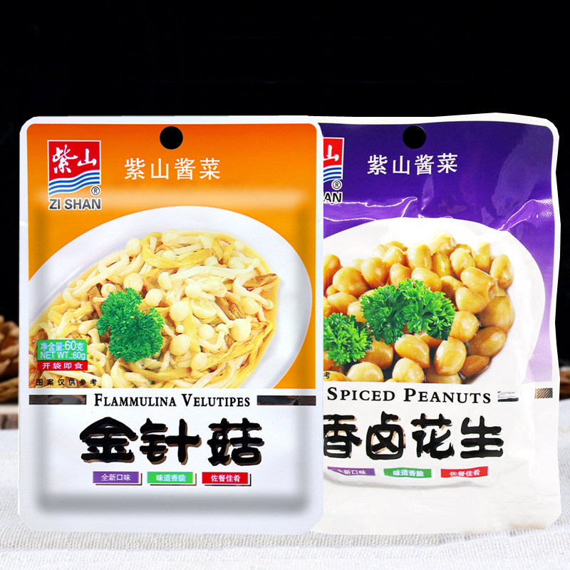 混搭30包心山卤花生笋丝紫山香菜