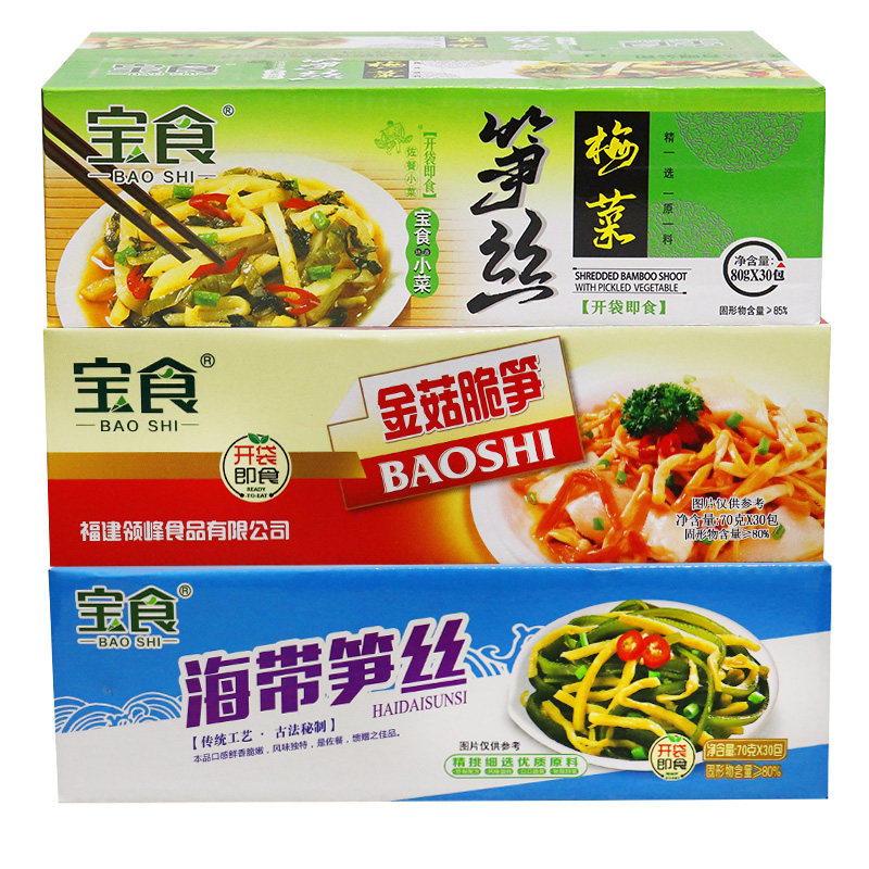 宝食整箱金针菇梅菜笋丝
