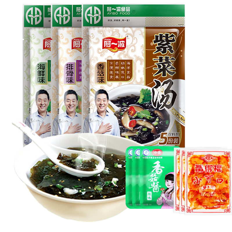 紫菜汤速食冲泡上班族必备