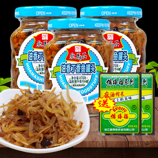 画马石油香丁香鱼罐头150g瓶装即食下饭菜画马石小银鱼仔丁香鱼干