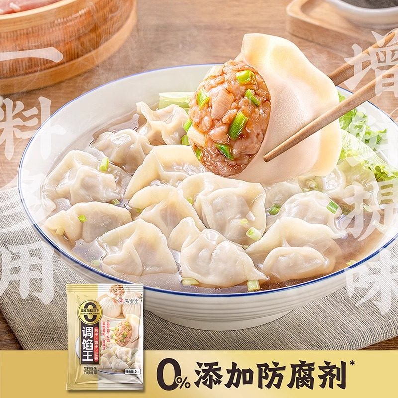 增香提味一料多用0防腐剂