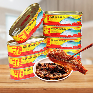 甘竹牌豆豉鲮鱼罐头227g*3罐海鱼海鲜罐鱼熟食即食下饭菜鱼肉罐头